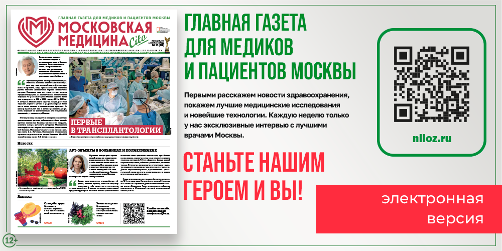 Встречайте новый выпуск!
